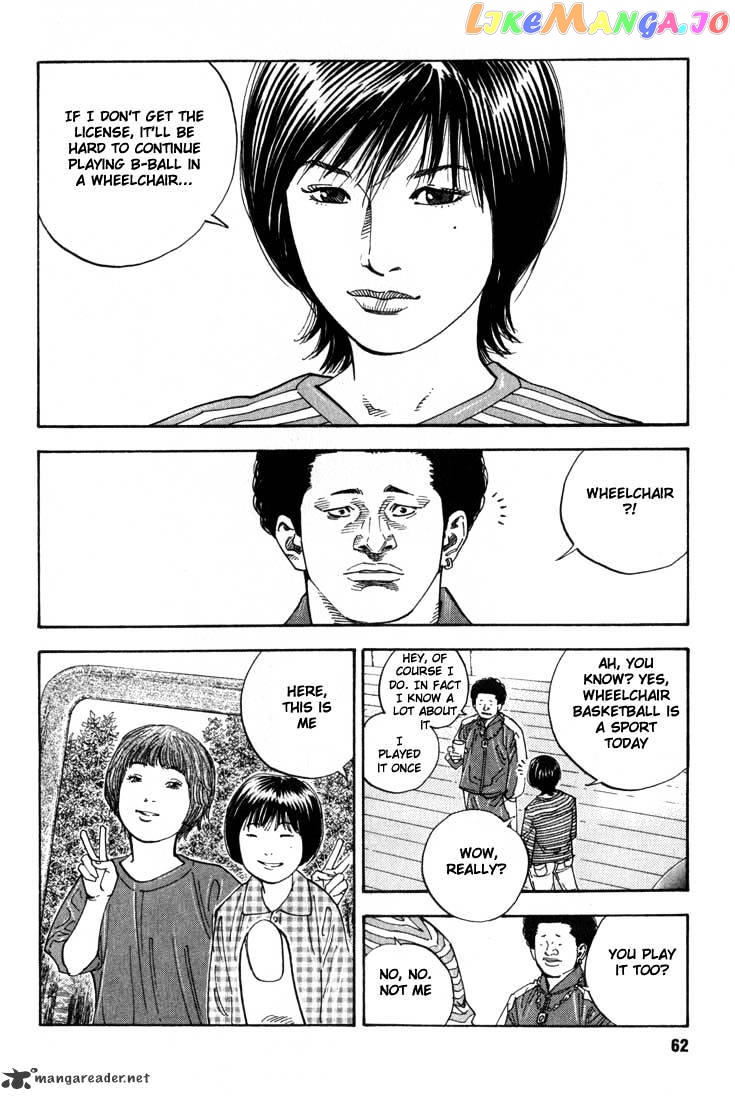 Real, Chapter 2 image 07